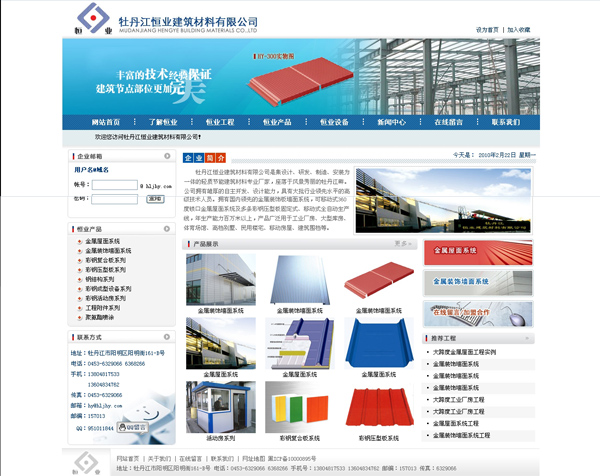 201022258326201.jpg