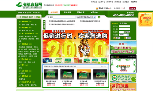 服务器租赁电话 201022258599473.jpg